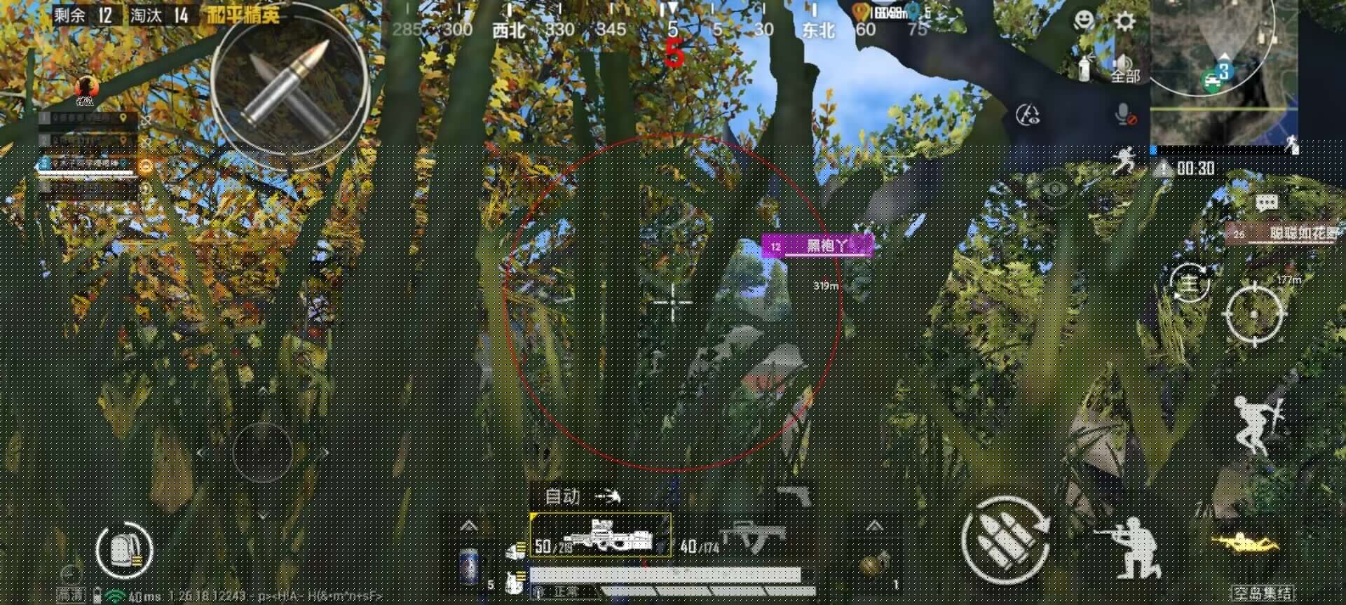 如何使用gg辅助器和平精英（如何用gg修改器修改和平精英锁头）