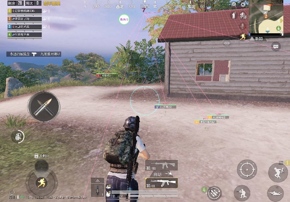 和平精英手机版如何开外挂（和平精英在手机版如何开挂）