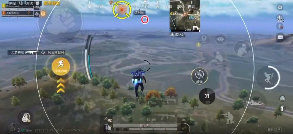 和平精英苹果辅助野马（和平精英苹果辅助野马的主要功能有哪些？）