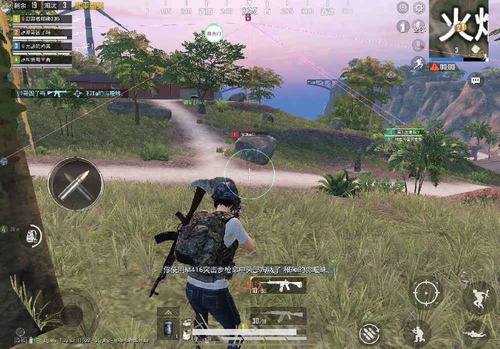 和平精英怎么开起辅助镜（和平精英怎么开启辅助开镜）