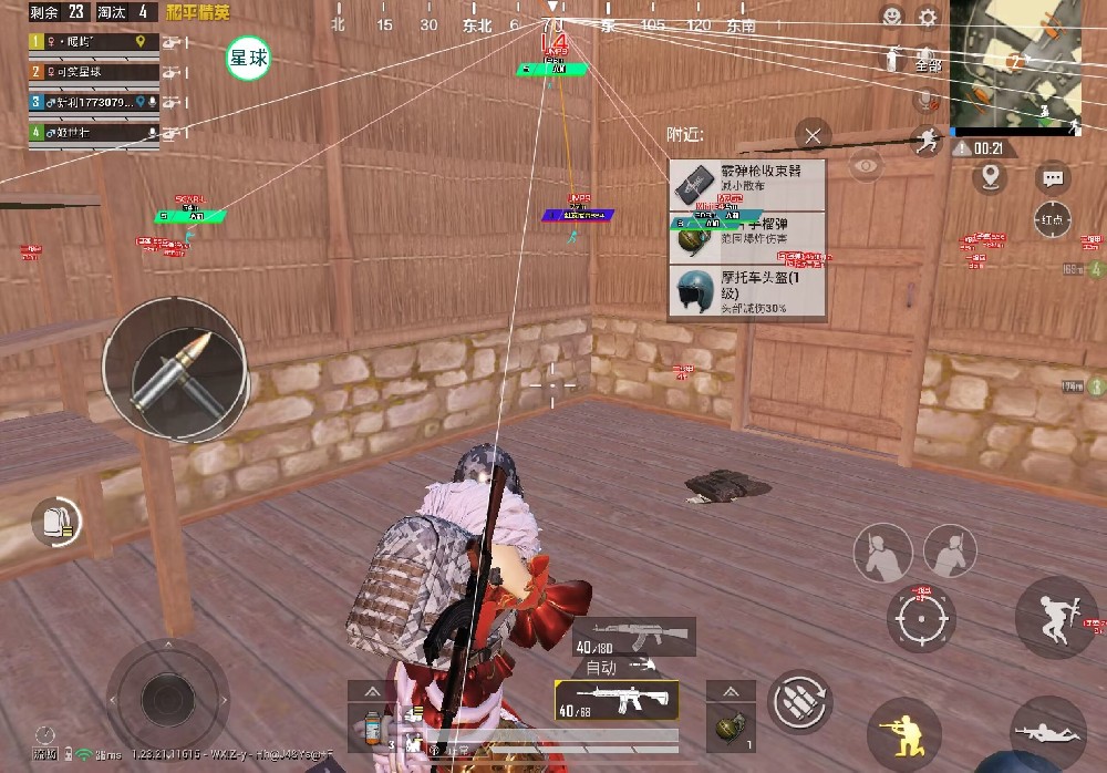 和平精英怎样玩外挂解说（和平精英怎么搞外挂）