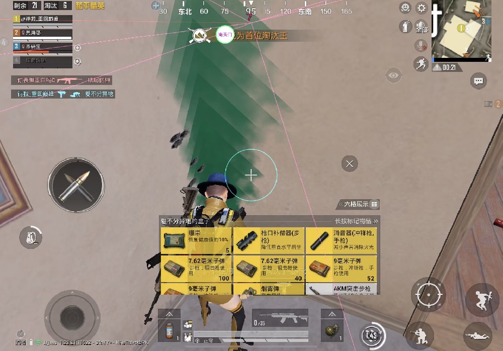 和平精英辅助自助发卡怎么用（和平精英辅助发卡怎么用）