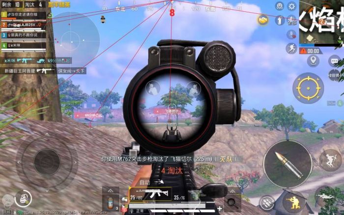 和平精英辅助框架什么意思（和平精英辅助触控功能什么意思）