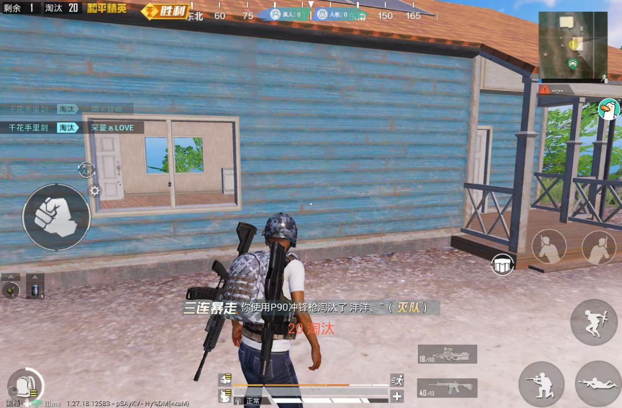 和平精英兮蒙是外挂吗（和平精英挂多吗）