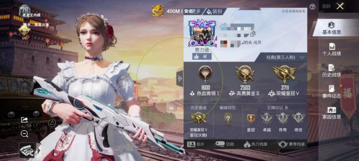 和平精英大黄蜂外挂为什么不能用（和平精英新赛季外挂怎么不能用）