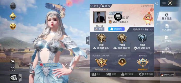 和平精英外挂在哪里下呢（和平精英外挂需要在哪里下载）