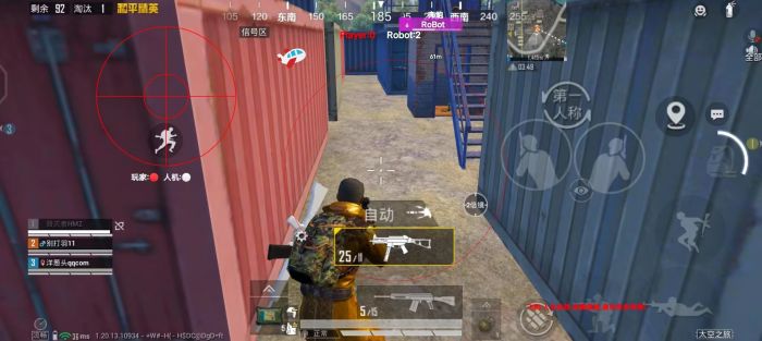 雪花辅助稳定吗和平精英（雪花和平精英辅助）