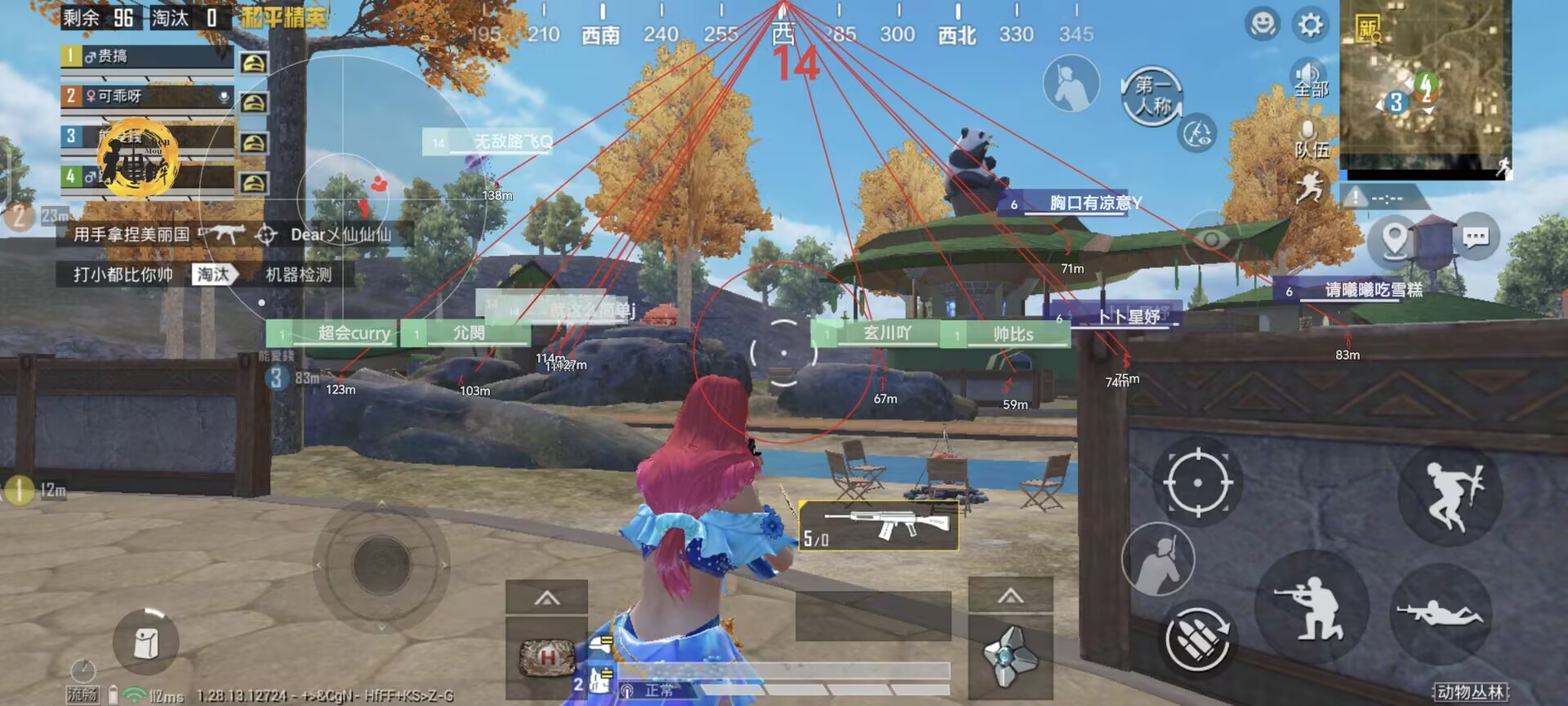 和平精英ios科技辅助软件（和平精英iOS科技辅助软件的主要功能有哪些？）