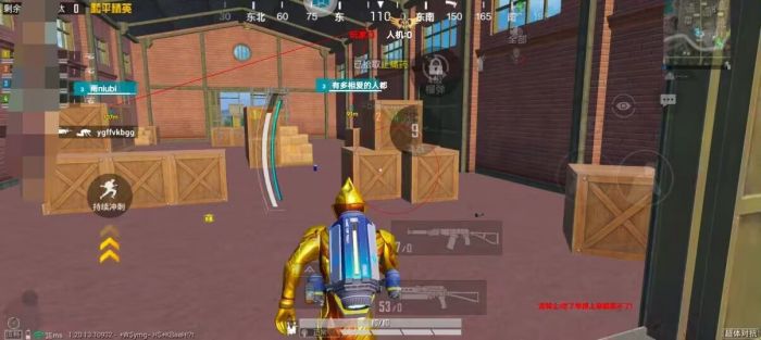 和平精英外挂武器一样吗（和平精英外挂实用吗）