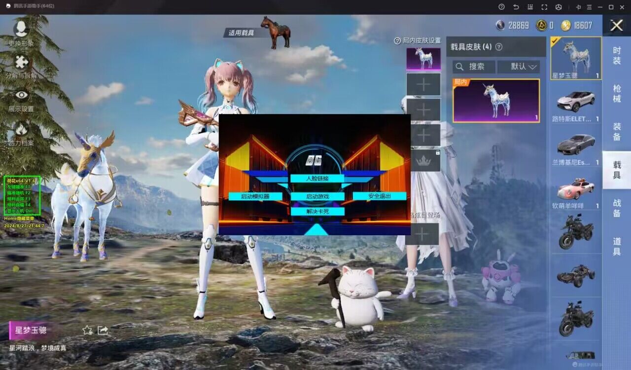 和平精英比赛出现外挂最后封了吗（和平精英官方比赛出现外挂）