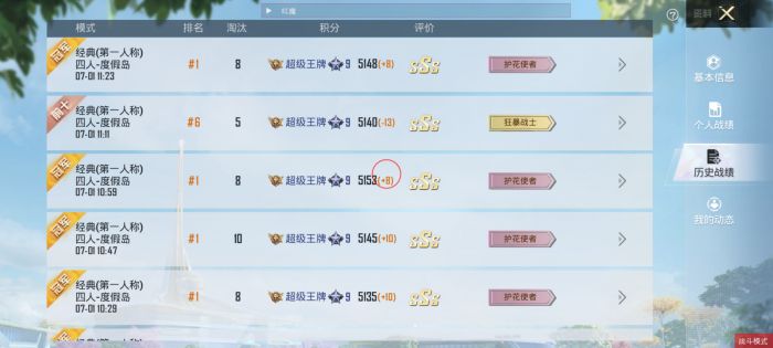 和平精英讲解什么是外挂（和平精英有什么外挂）