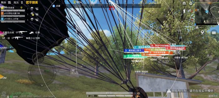 和平精英外挂怎么判定（和平精英外挂怎么看出来）