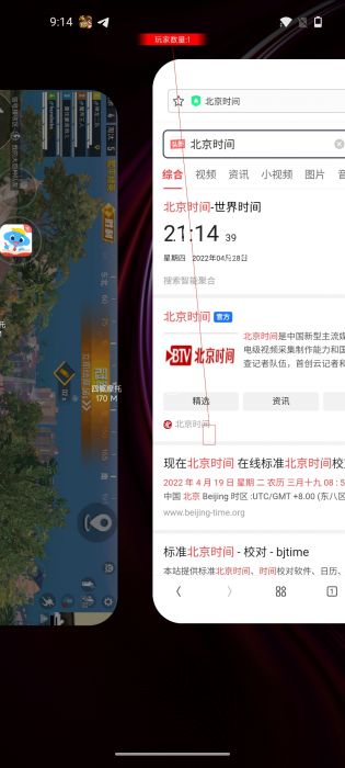 和平精英怎么下载自瞄外挂（和平精英怎么开自瞄）