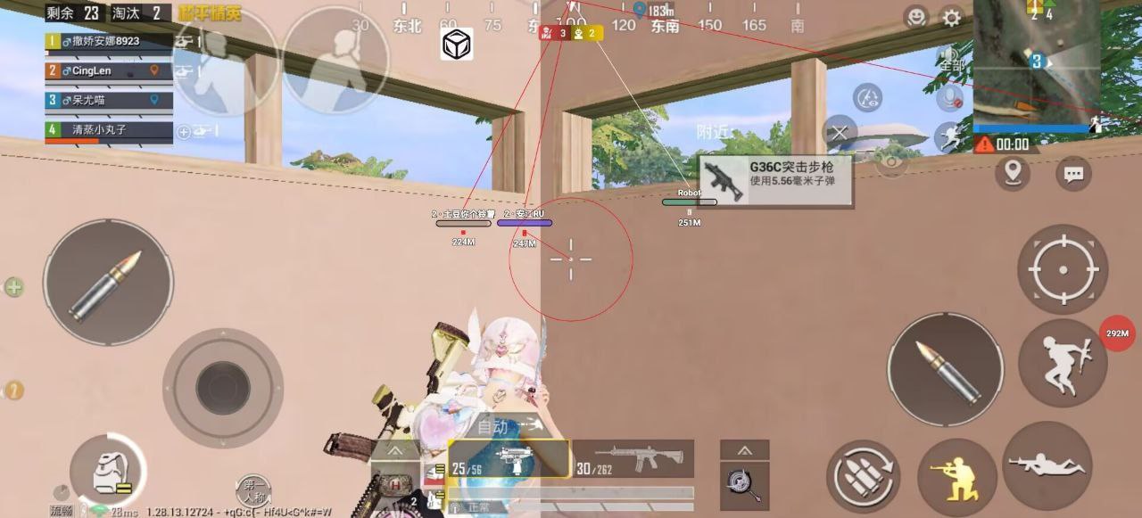 和平精英怎么做辅助工具（和平精英需要什么辅助工具）