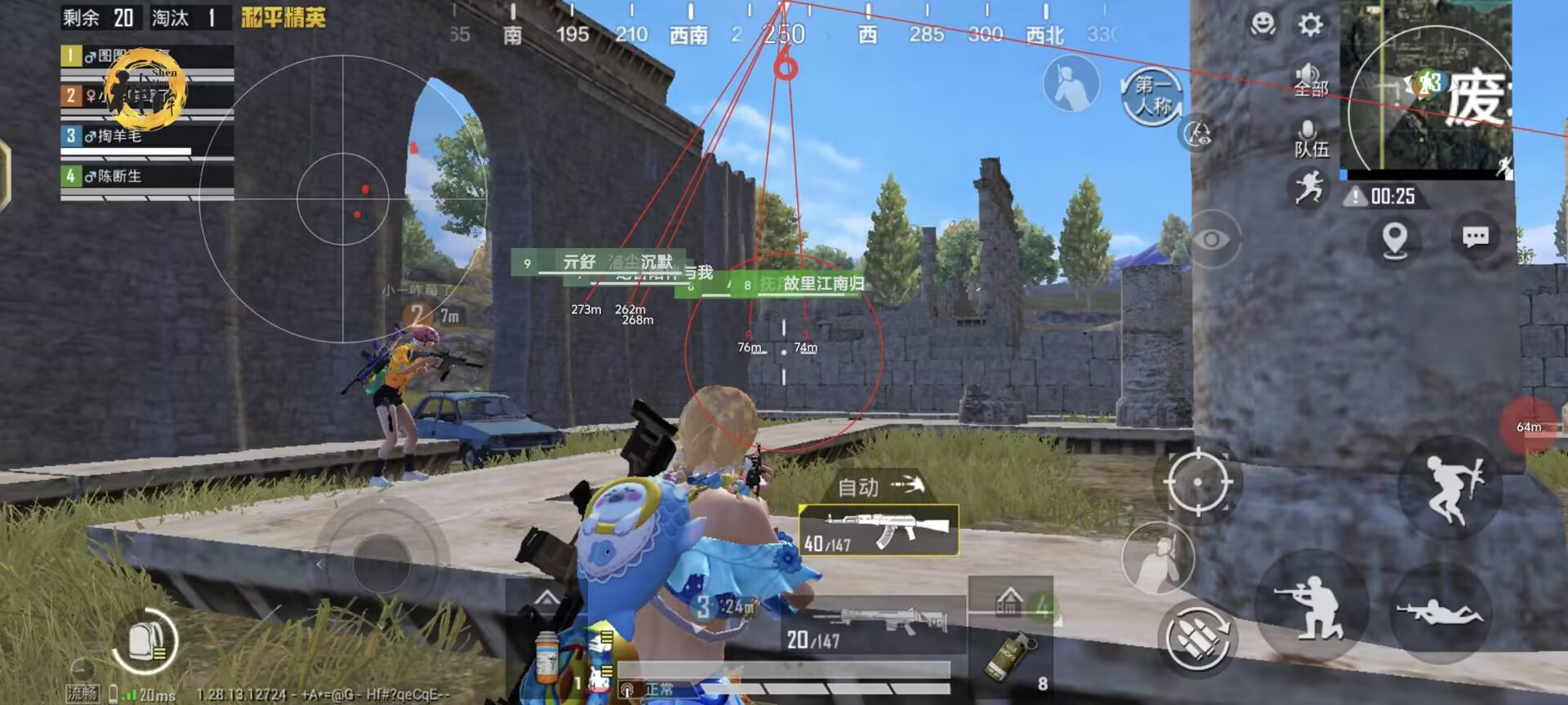 有什么和平精英辅助软件（有什么和平精英辅助应用）